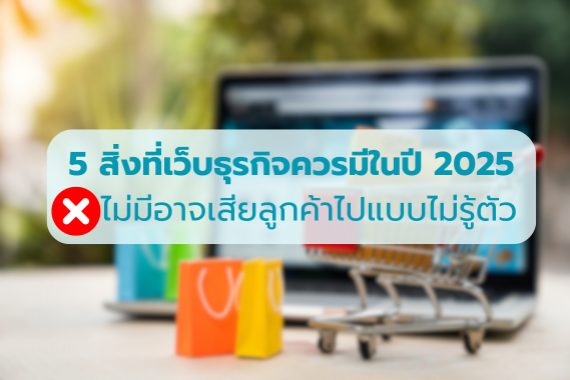 business_website